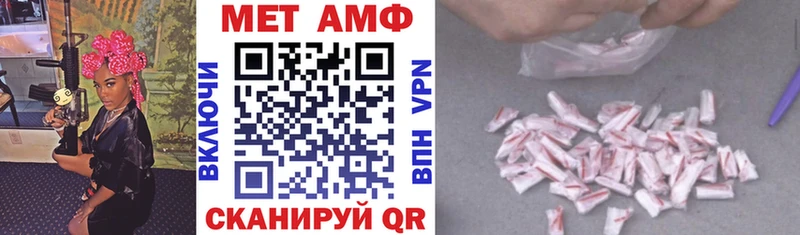 АМФЕТАМИН 97%  Белая Холуница 