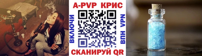 A PVP СК КРИС  Белая Холуница 