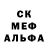 Метадон белоснежный Conoregan73 __________
