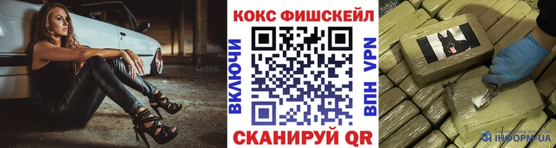 КОКАИН Колумбийский ОМГ ОМГ tor Белая Холуница