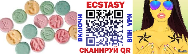 Экстази MDMA нарко площадка клад Белая Холуница где купить наркоту