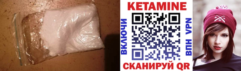 КЕТАМИН VHQ  хочу   Белая Холуница 