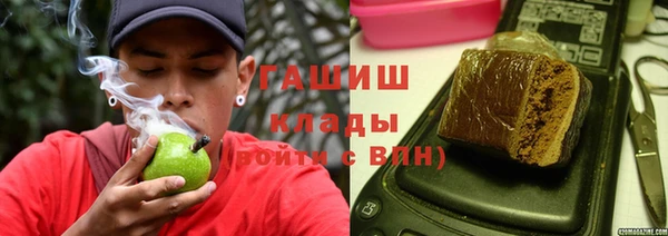 метадон Богородицк