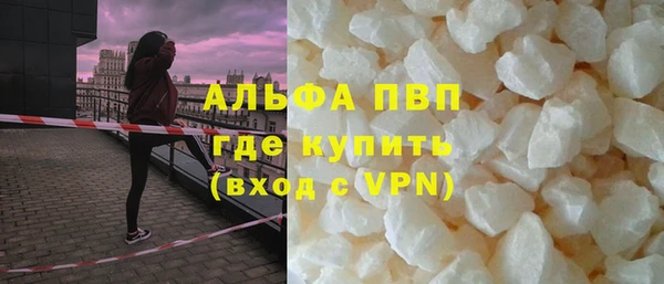 МДМА Нефтекумск