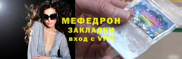 jwh Балахна