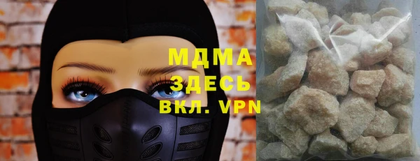 марки lsd Балабаново