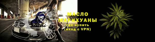 таблы Беломорск