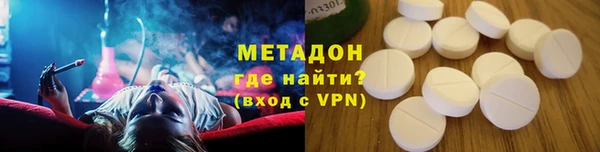 марки lsd Балабаново