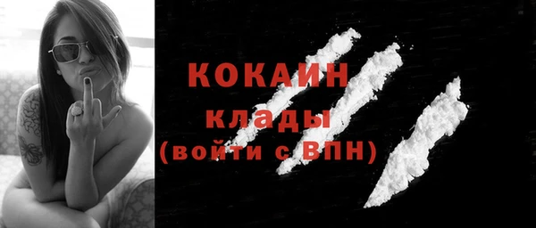 таблы Беломорск