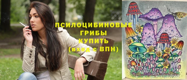 марки lsd Балабаново