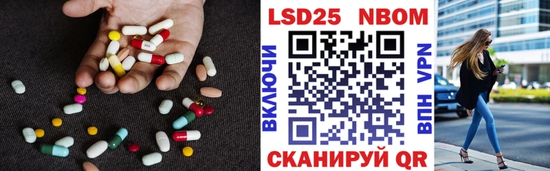 ЛСД экстази кислота  Белая Холуница 