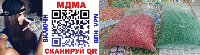 MDMA молли цена Белая Холуница