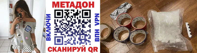 shop Telegram  Белая Холуница  МЕТАДОН methadone  где купить наркоту  blacksprut ссылка 