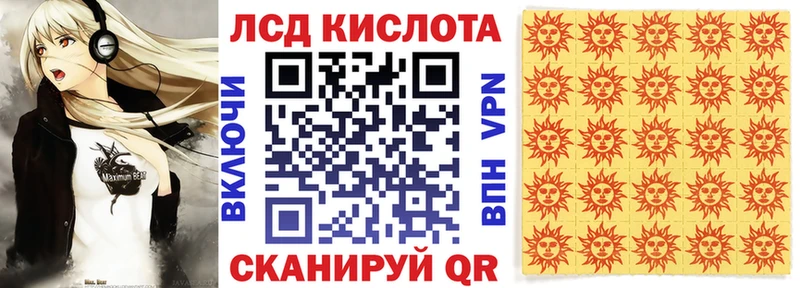 МЕГА как зайти  Белая Холуница  Марки 25I-NBOMe 1,5мг 