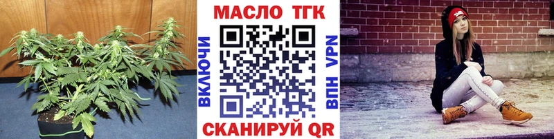 ТГК вейп Белая Холуница